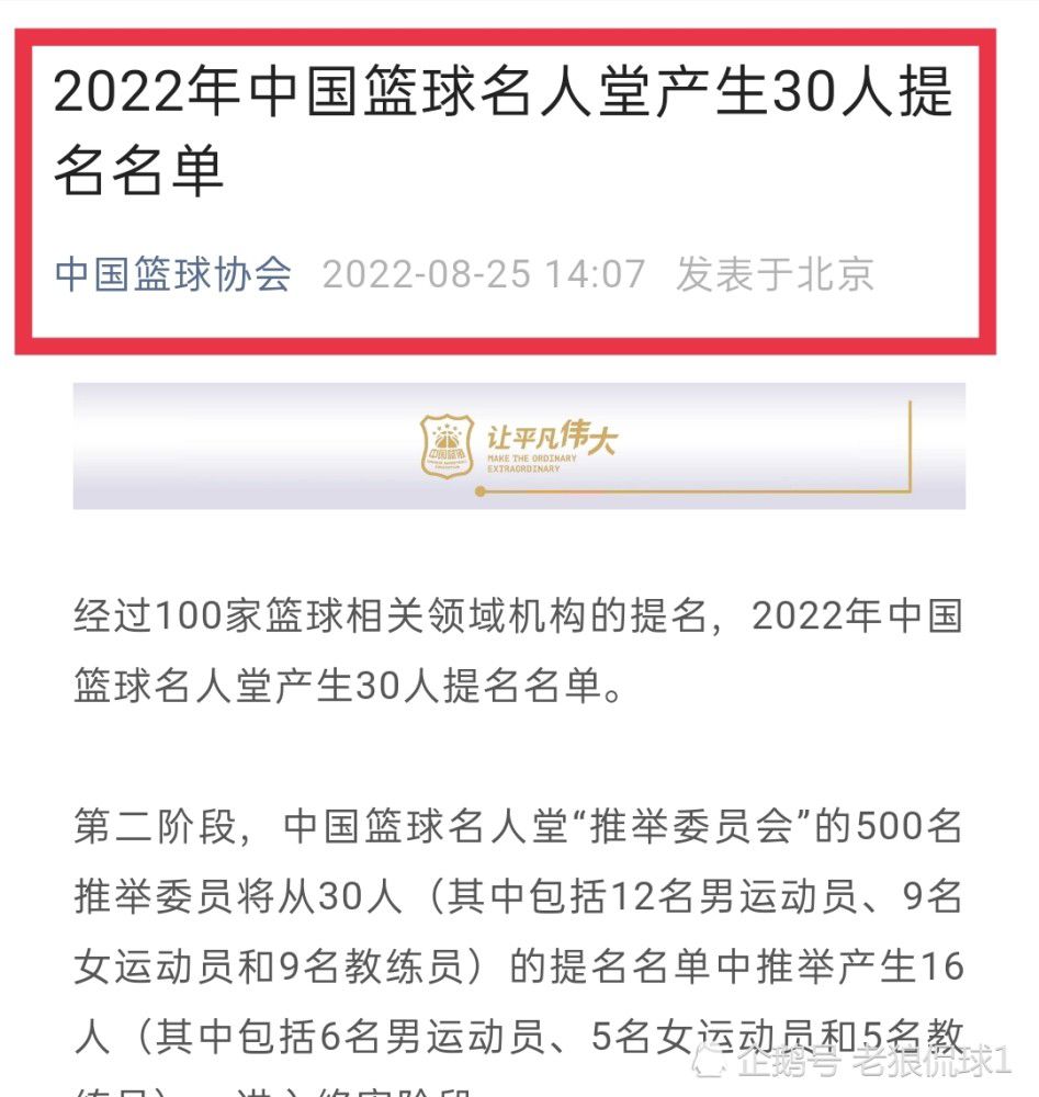 经纪人：奥斯卡海港合同到期后有望加盟弗拉门戈，已达成口头协议　据巴西媒体“bolavip”报道，履行完在海港的合同之后，奥斯卡很可能前往弗拉门戈踢球。